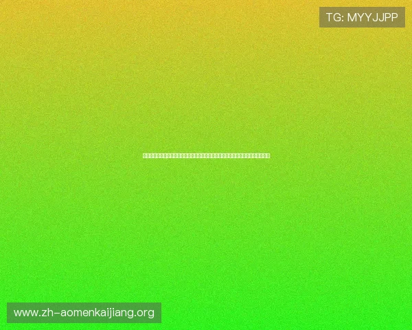 澳门凯旋国际官网提供安全可靠的在线博彩平台，保障玩家资金安全与个人信息隐私