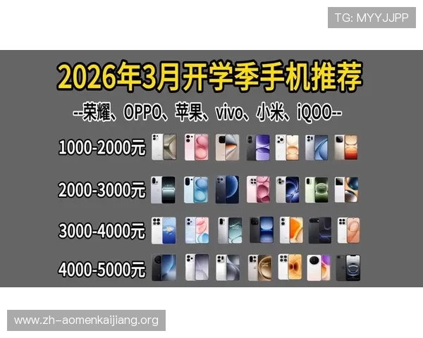 澳门总统手机官网注册流程与账号安全保障详细指南