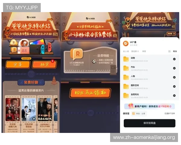 澳门百老汇电游游戏最新攻略与玩法详解助你轻松赢取大奖