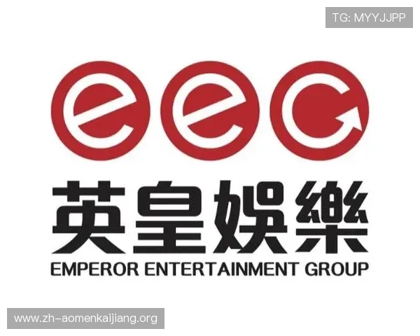 澳门英皇地址平台提供澳门英皇娱乐场所的详细地址、营业时间及联系方式信息 澳门英皇地址平台提供澳门英皇娱乐场所的详细地址、营业时间及联系方式信息