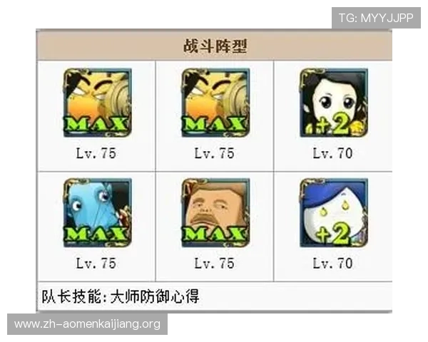 澳门金龙游戏赢取大奖的实用策略与经验分享