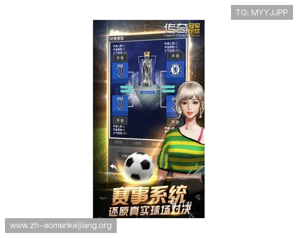 现金足球网下载官网提供最新最全的足球游戏免费下载资源,助你轻松畅玩足球模拟体验