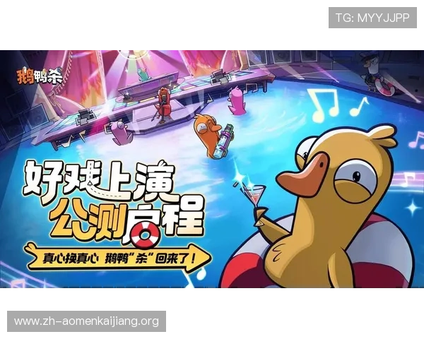 美高梅娱乐游戏的安全保障措施与玩家权益保护全面解析