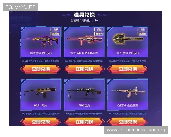 英皇娱乐地址平台优惠活动最新信息，助力玩家享受更多福利与奖励