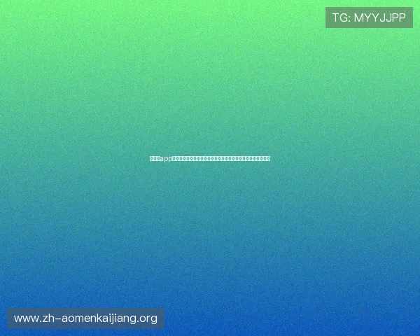 体育云app实现世界杯赛事直播与数据分析一站式服务满足用户多样化需求
