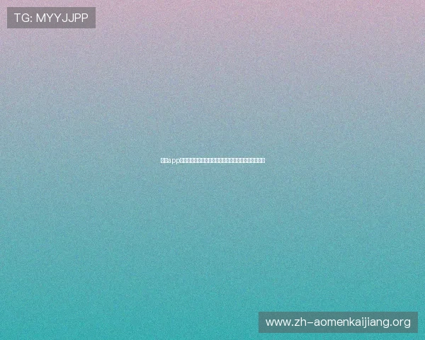 七星app手机常见问题解决方案,针对性解答让你无忧使用应用 七星app手机常见问题解决方案,针对性解答让你无忧使用应用
