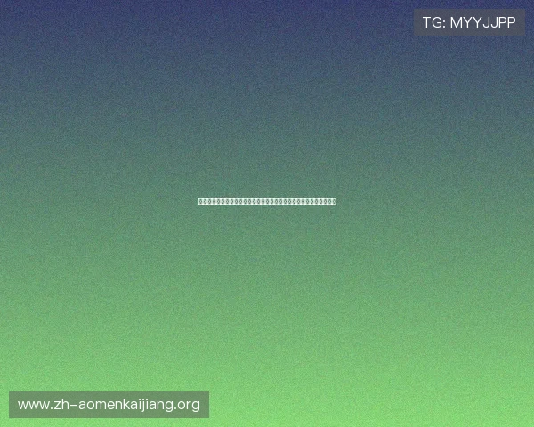 亚星百家乐现场版全面介绍:规则玩法、技巧策略与最新优惠活动指南 亚星百家乐现场版全面介绍:规则玩法、技巧策略与最新优惠活动指南