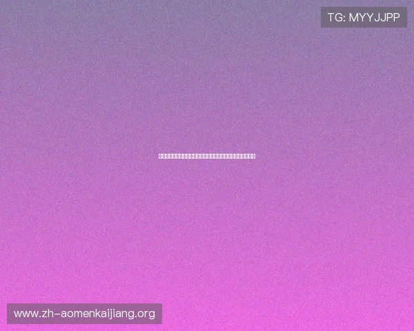 凯撒宫所在国家详细介绍及其在世界杯期间的相关体育活动分析 凯撒宫所在国家详细介绍及其在世界杯期间的相关体育活动分析